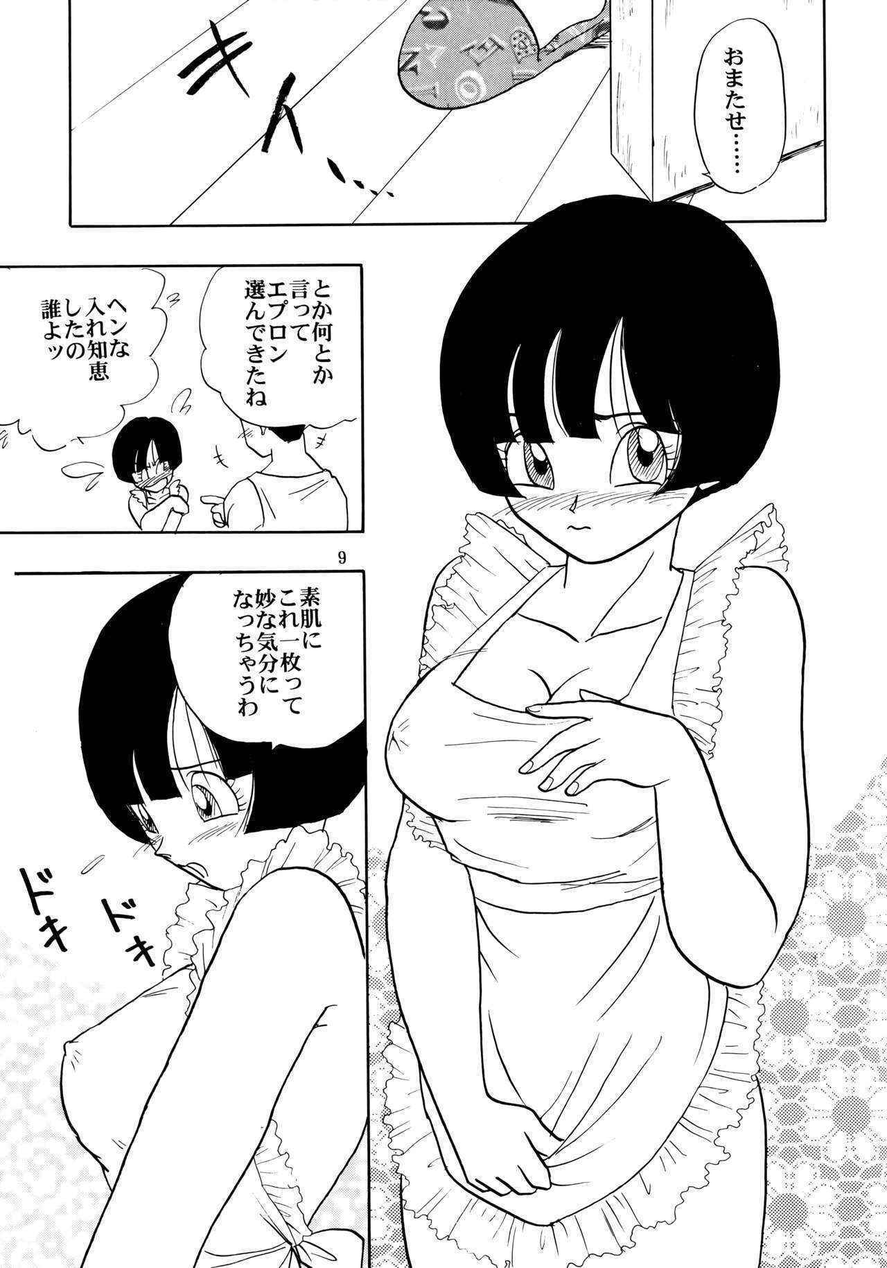 (C50)[Chirigami Goya, Fusuma go Ten (Shoji Hariko, Kuri)] ZZ (Dragon Ball)