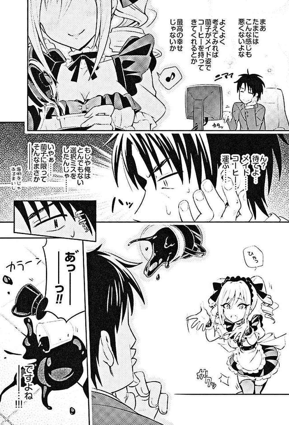 (COMIC1☆10) [tomatohouse-905`s room (Urabi)] Nanji no Order, Waga Mae ni Shimese! (THE IDOLM@STER CINDERELLA GIRLS)