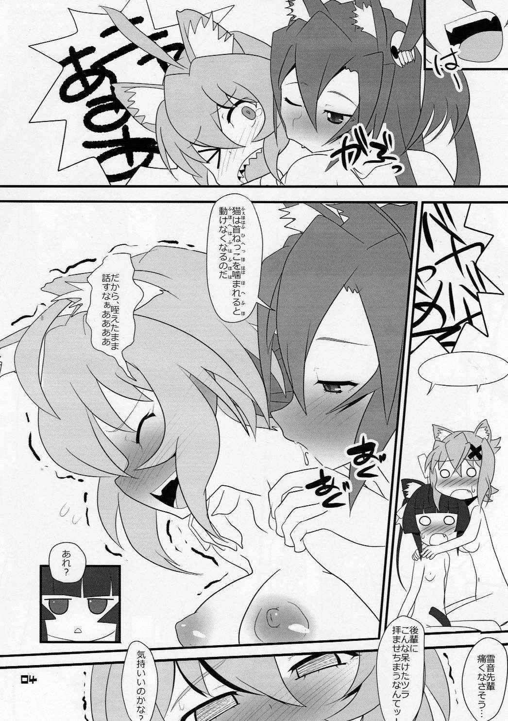 (Zesshou Stage 2) [Neko Irazu (Hinoki)] BITING SWEET (Senki Zesshou Symphogear GX)