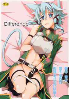 (SC2015 Summer) [Angyadow (Shikei)] Difference (Sword Art Online) [Chinese] [嗶咔嗶咔漢化組]