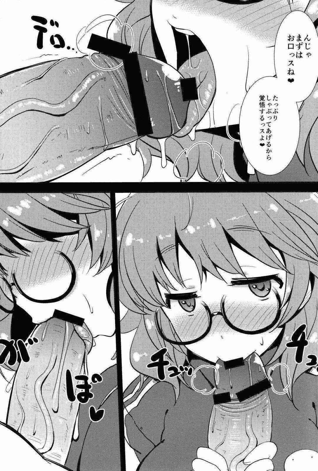 (COMIC1☆7) [Gasayabu (Fuyube Rion)] Rabu Hina (THE iDOLM@STER CINDERELLA GIRLS)