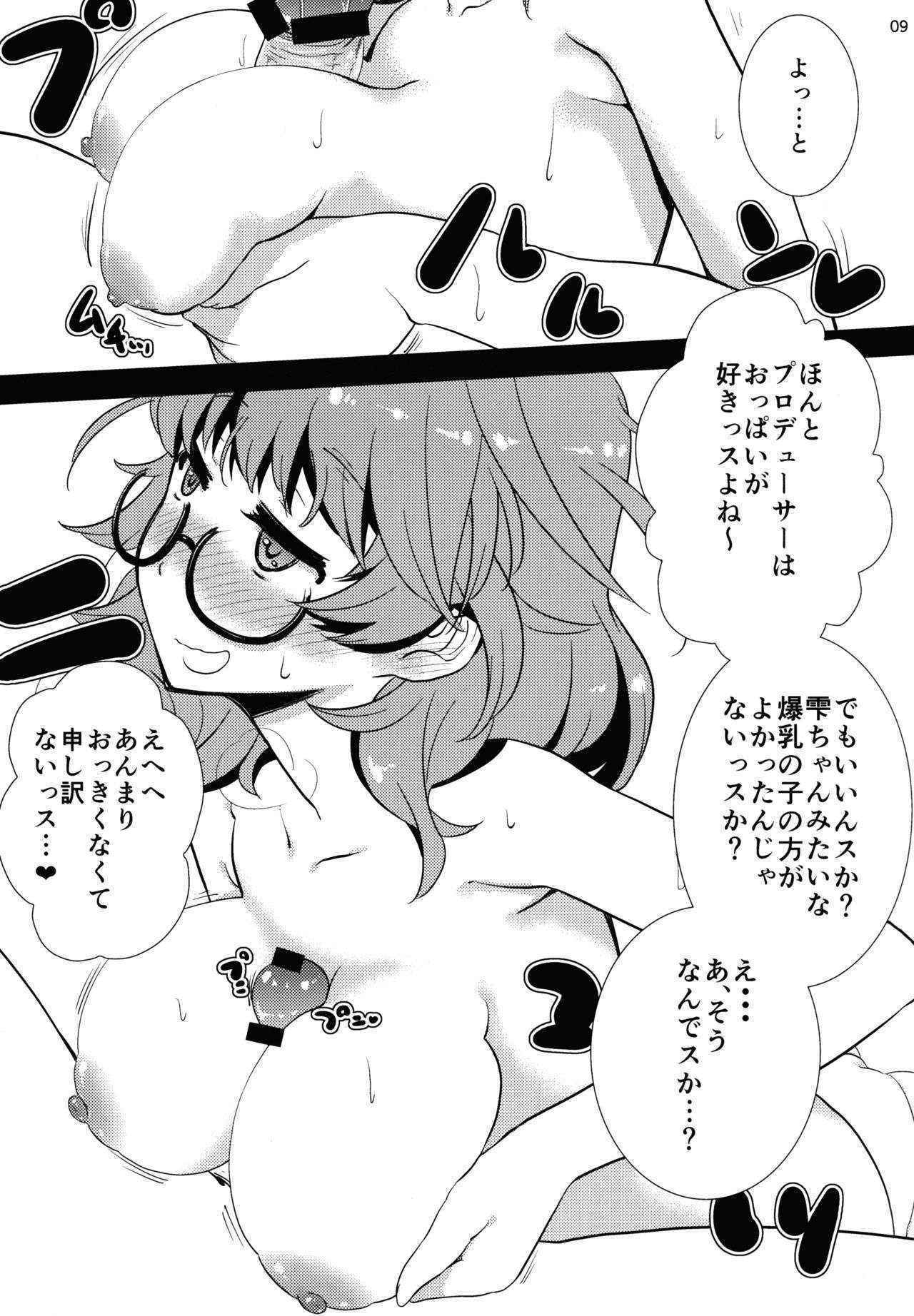 (COMIC1☆7) [Gasayabu (Fuyube Rion)] Rabu Hina (THE iDOLM@STER CINDERELLA GIRLS)