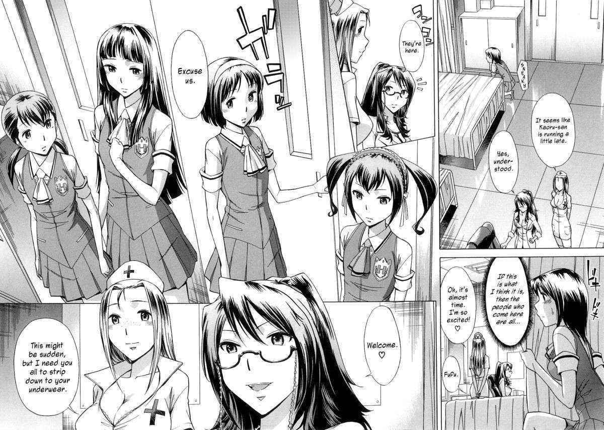 [Okuni Yoshinobu] After School Tin Time chapter [English] =SW=