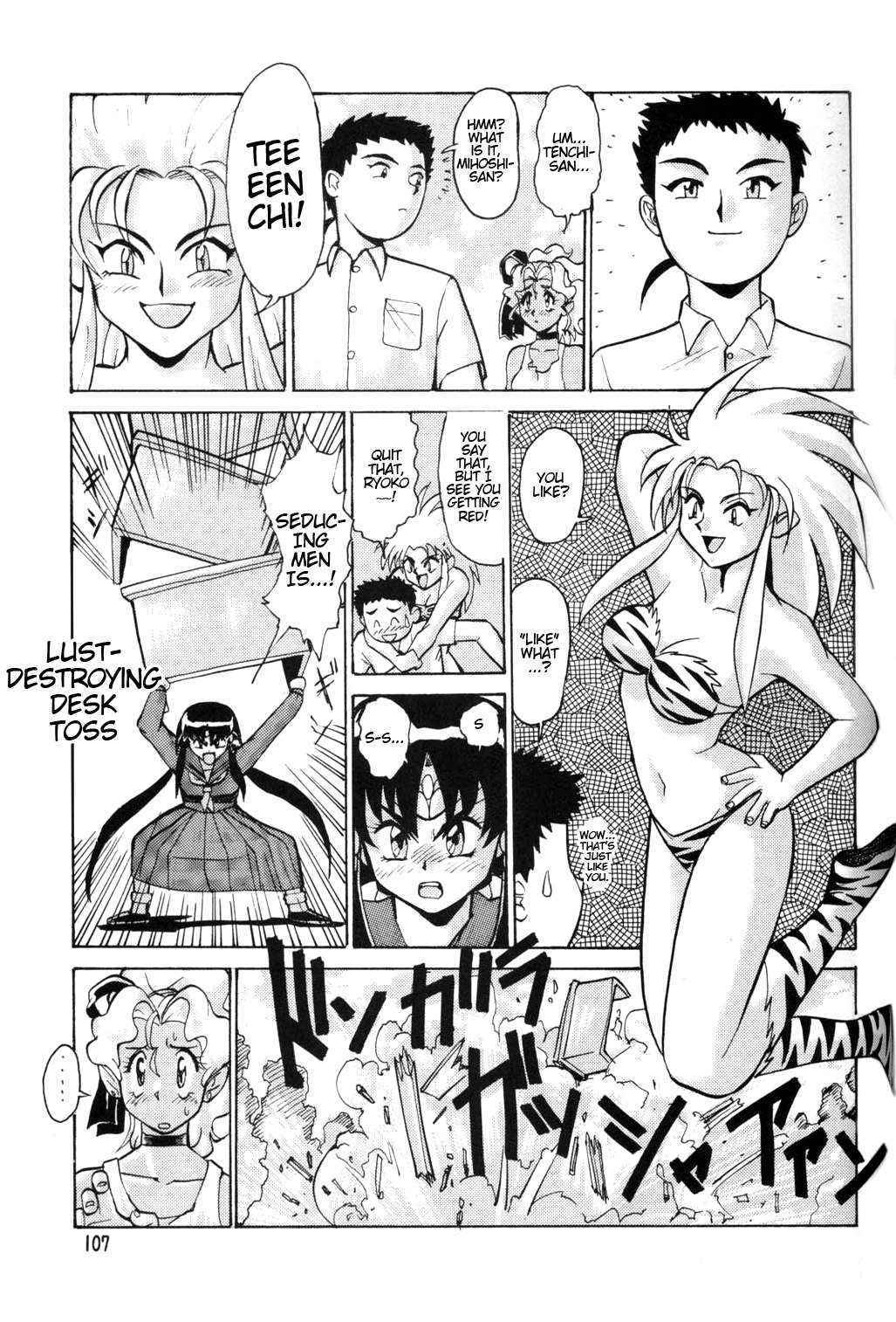 [Tsurikichi Doumei (Umedama Nabu)] Tenchi-kun Muyo (Umedamangashuu 8) (Tenchi Muyo!) [English] [EHCOVE]