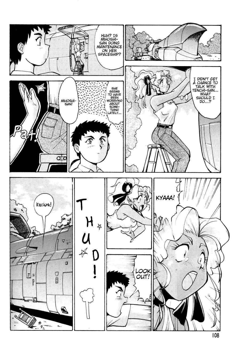 [Tsurikichi Doumei (Umedama Nabu)] Tenchi-kun Muyo (Umedamangashuu 8) (Tenchi Muyo!) [English] [EHCOVE]