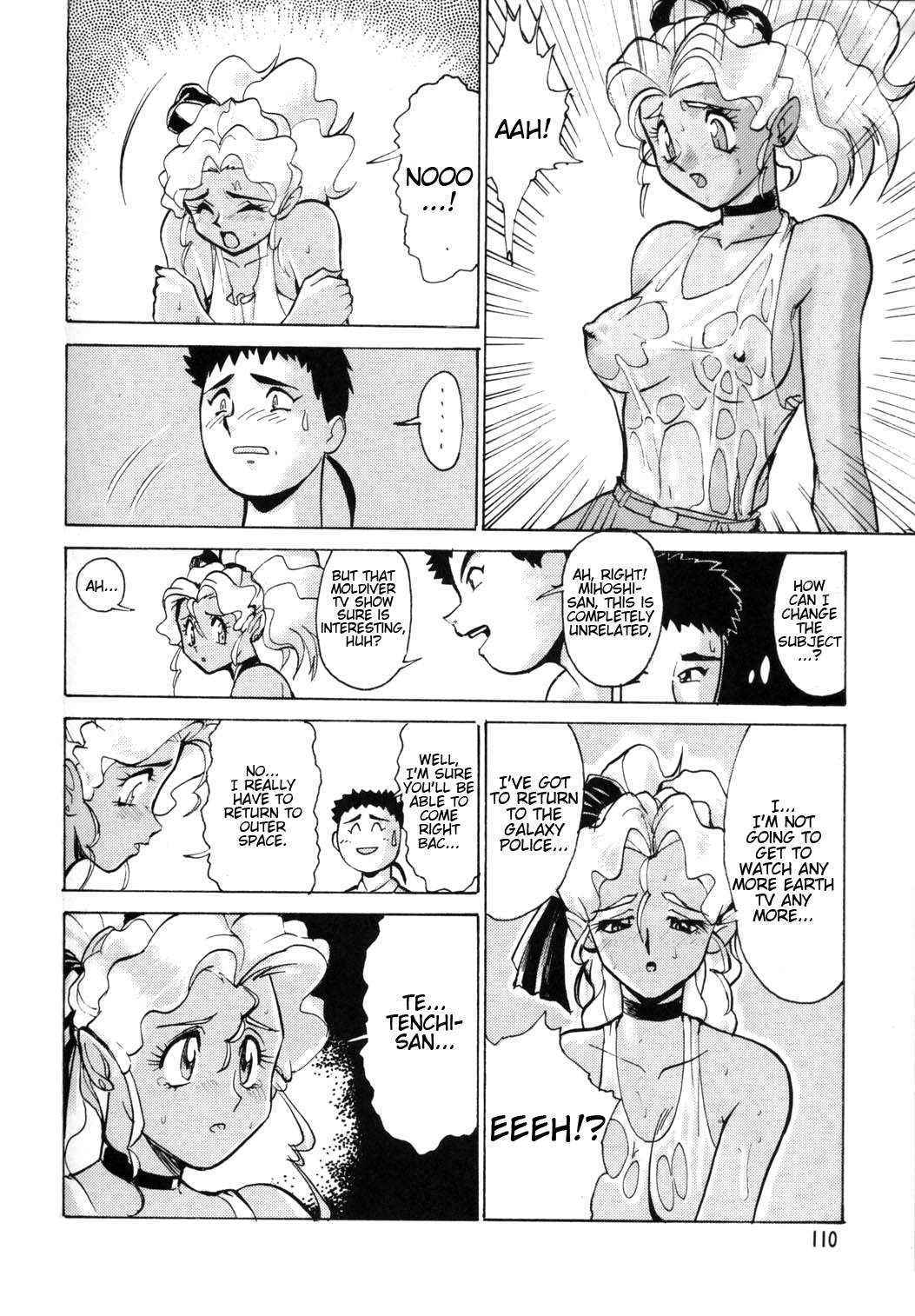 [Tsurikichi Doumei (Umedama Nabu)] Tenchi-kun Muyo (Umedamangashuu 8) (Tenchi Muyo!) [English] [EHCOVE]