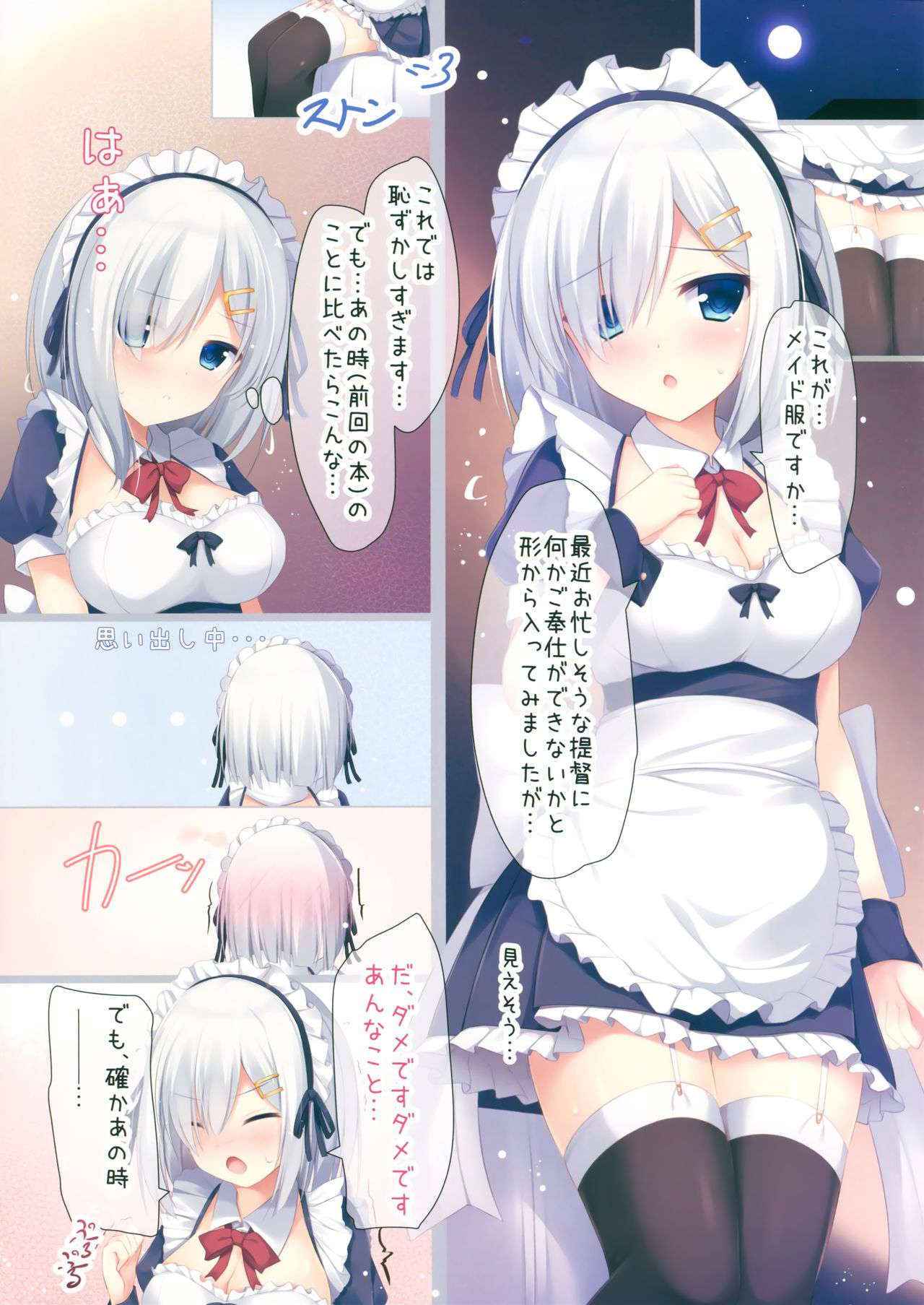 (COMIC1☆10) [Twilight Road (Tomo)] Teitoku? Ecchi na Maid wa Osuki desu ka? (Kantai Collection -KanColle-)