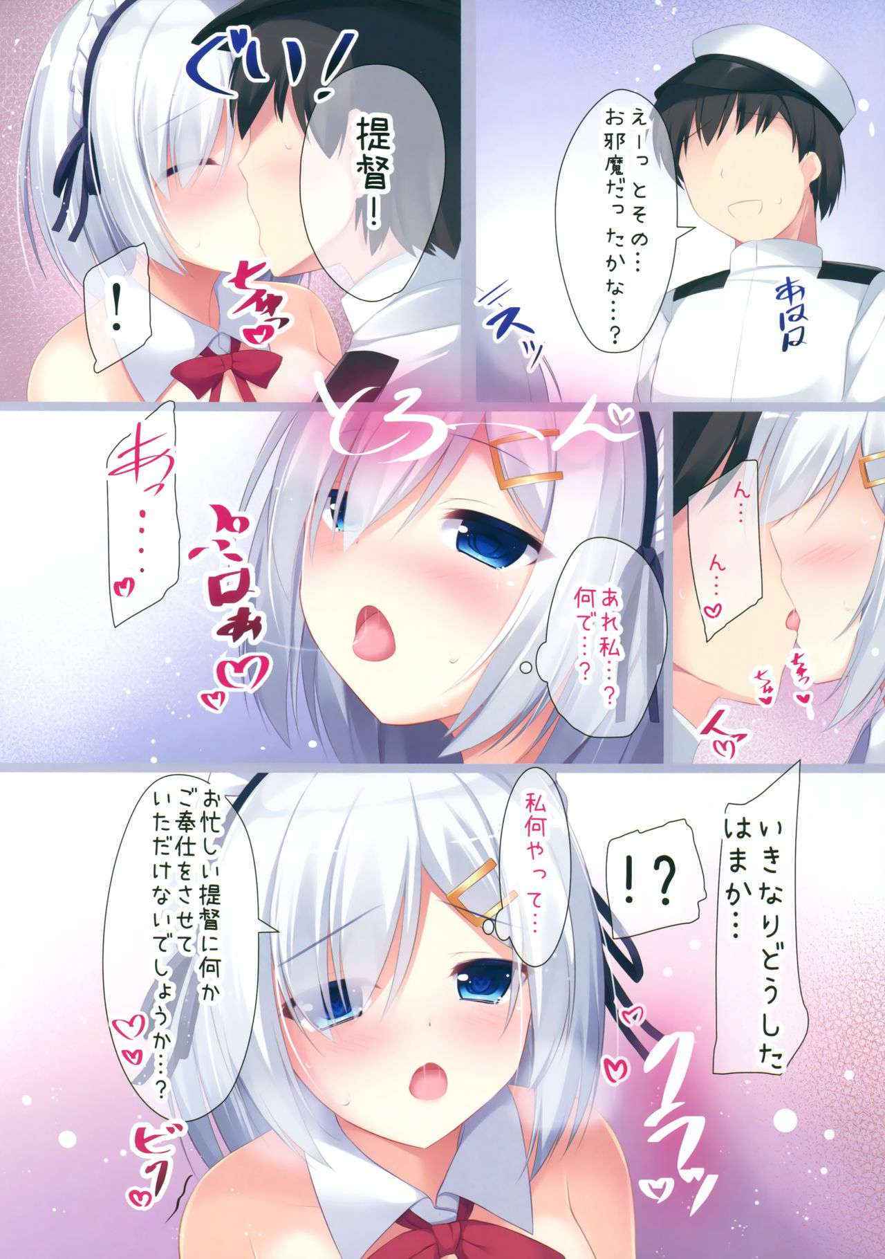 (COMIC1☆10) [Twilight Road (Tomo)] Teitoku? Ecchi na Maid wa Osuki desu ka? (Kantai Collection -KanColle-)