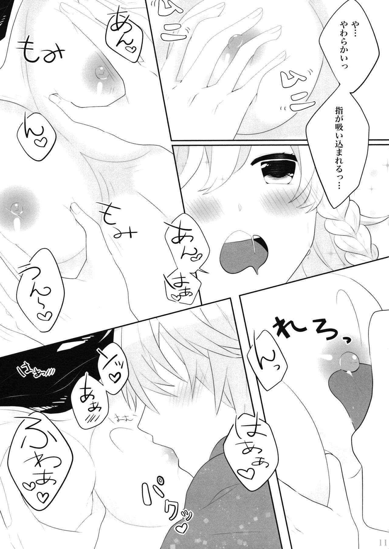 (Reitaisai 13) [Dai ③ no Shippo (ATM, Mosa)] Ecchi na Gensoukyou ~Marisa to Ecchi na Kinoko Hen~ (Touhou Prjoect)