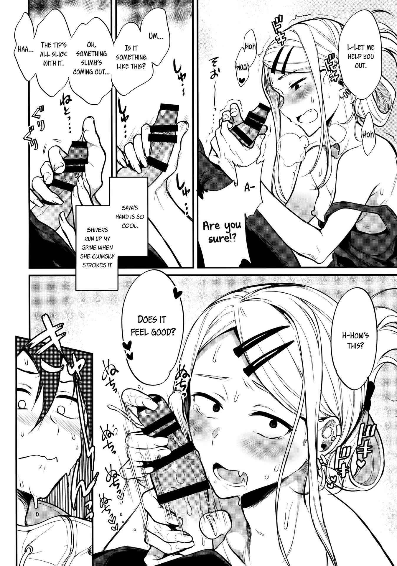 (COMIC1☆10) [Pochi-Goya. (Pochi.)] Otona No Dagashi 4 (Dagashi Kashi) [English] [Flatopia]