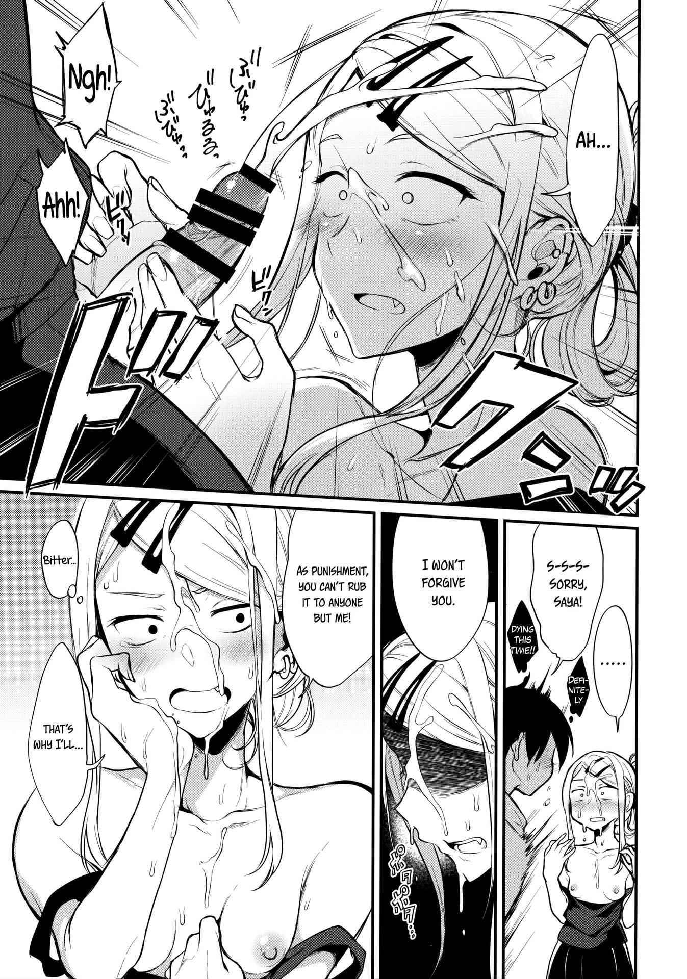 (COMIC1☆10) [Pochi-Goya. (Pochi.)] Otona No Dagashi 4 (Dagashi Kashi) [English] [Flatopia]