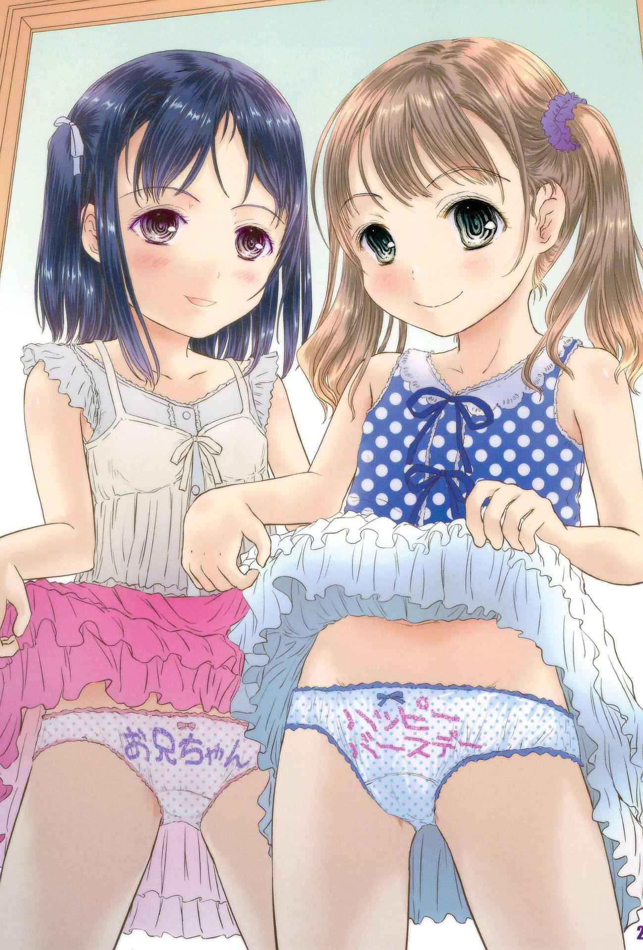 (C88) [Shiawase Manjuu (Shiawase 1500)] Onii-chan ni Present!!