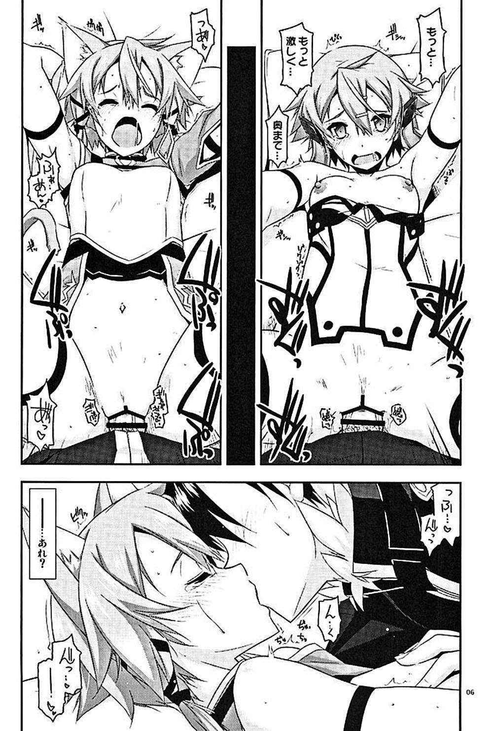 (COMIC1☆10) [Angyadow (Shikei)] Envy (Sword Art Online)