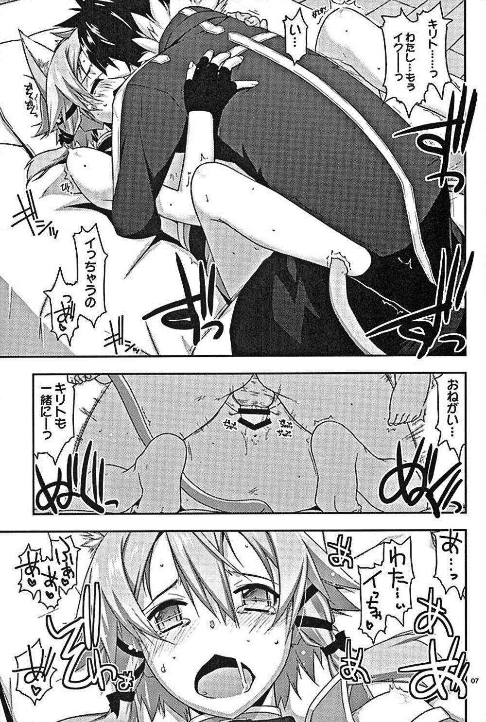 (COMIC1☆10) [Angyadow (Shikei)] Envy (Sword Art Online)