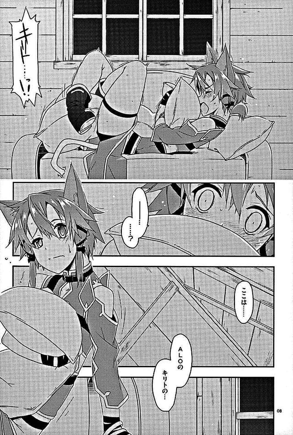 (COMIC1☆10) [Angyadow (Shikei)] Envy (Sword Art Online)