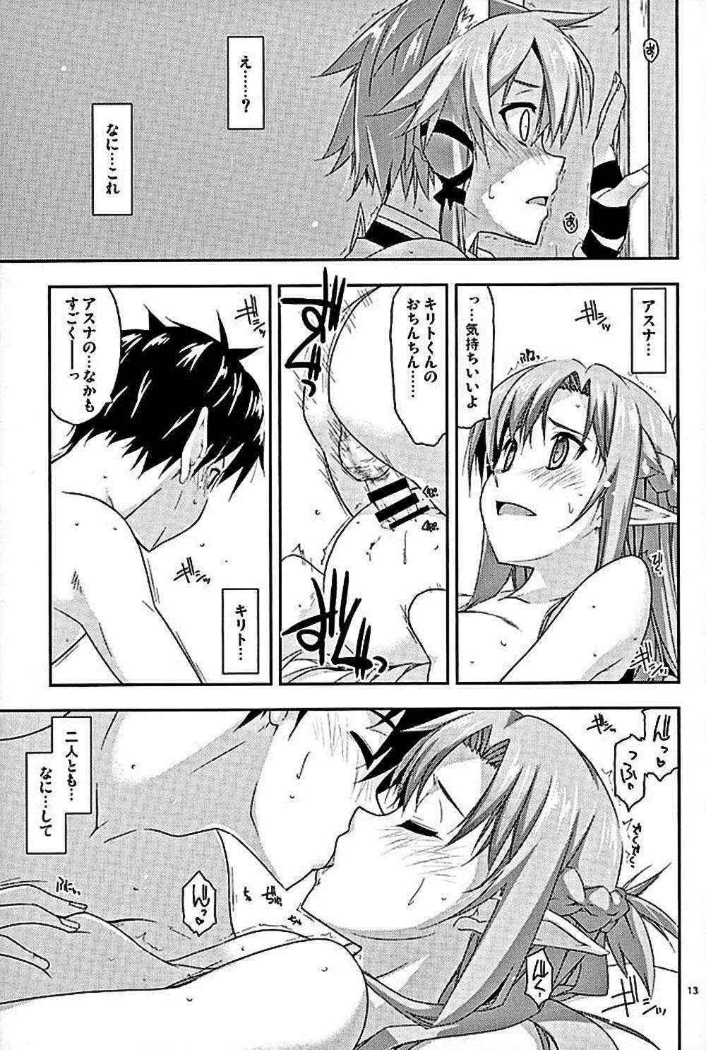 (COMIC1☆10) [Angyadow (Shikei)] Envy (Sword Art Online)