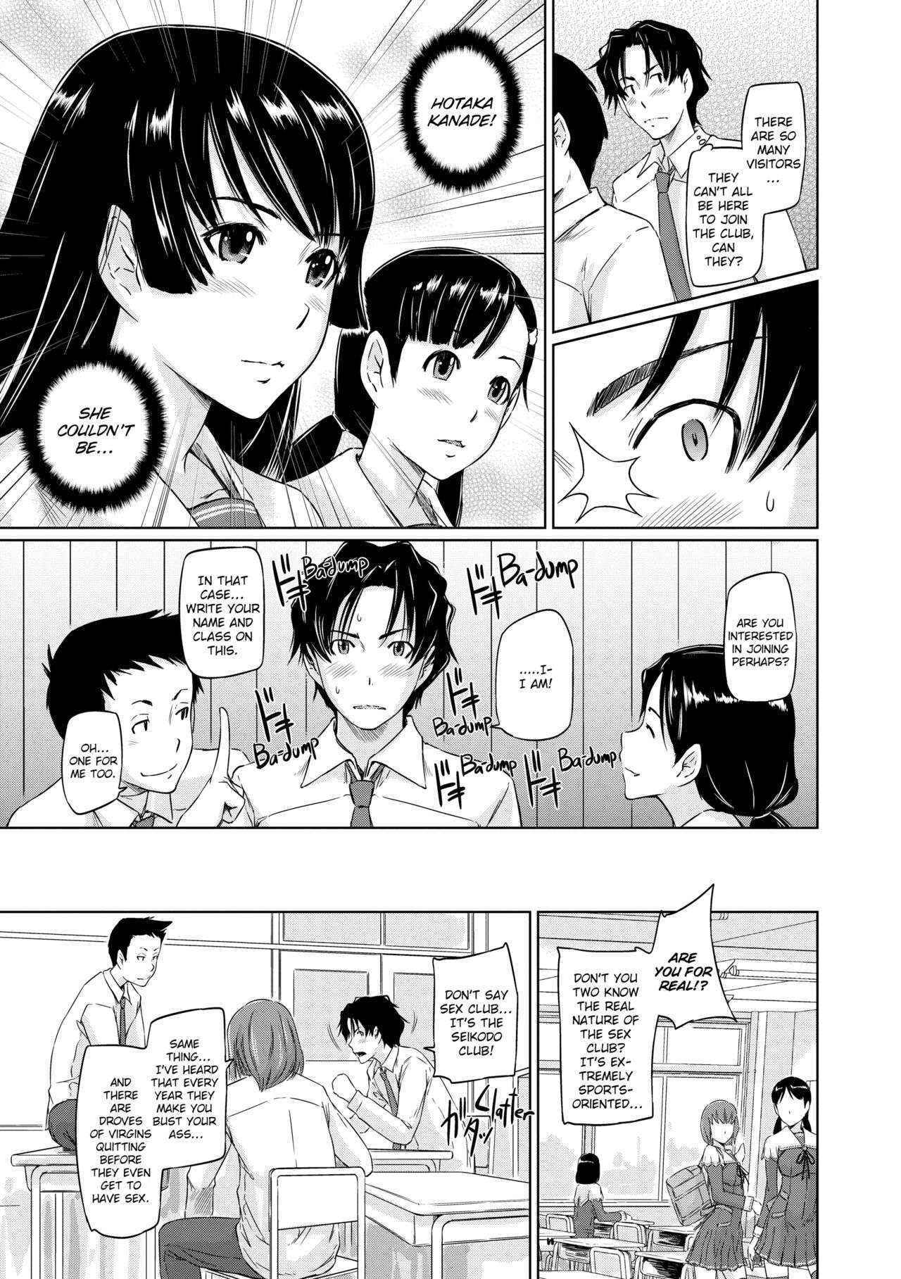 [Kisaragi Gunma] It's a Straight Line Once You Fall in Love [English] [Decensored]