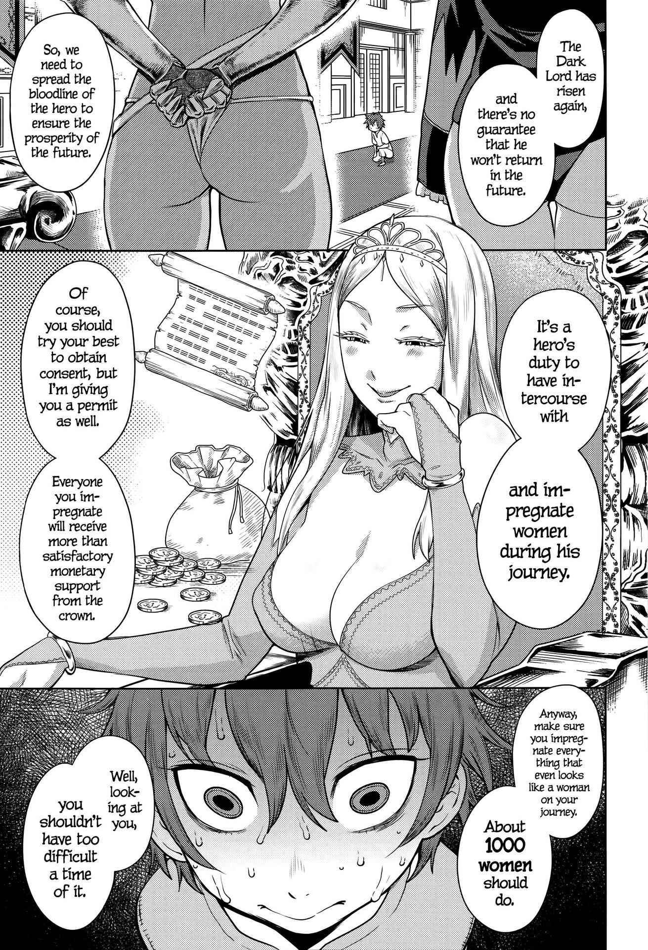 [Agata] Dick Training Quest ~Little Hero's Conception Journey~ (Ane x Pako²) [English] =TLL + CW=