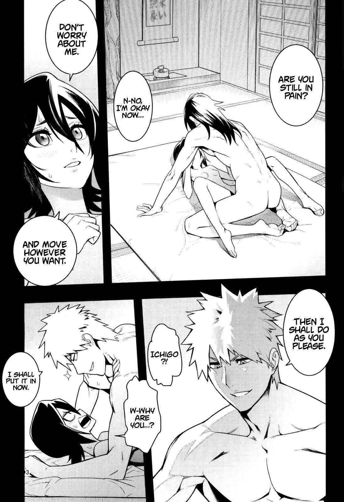 [Hamanasu Chaya (Hamanasu)] RUKIAS ROOM (BLEACH) [English][#Based Anons]