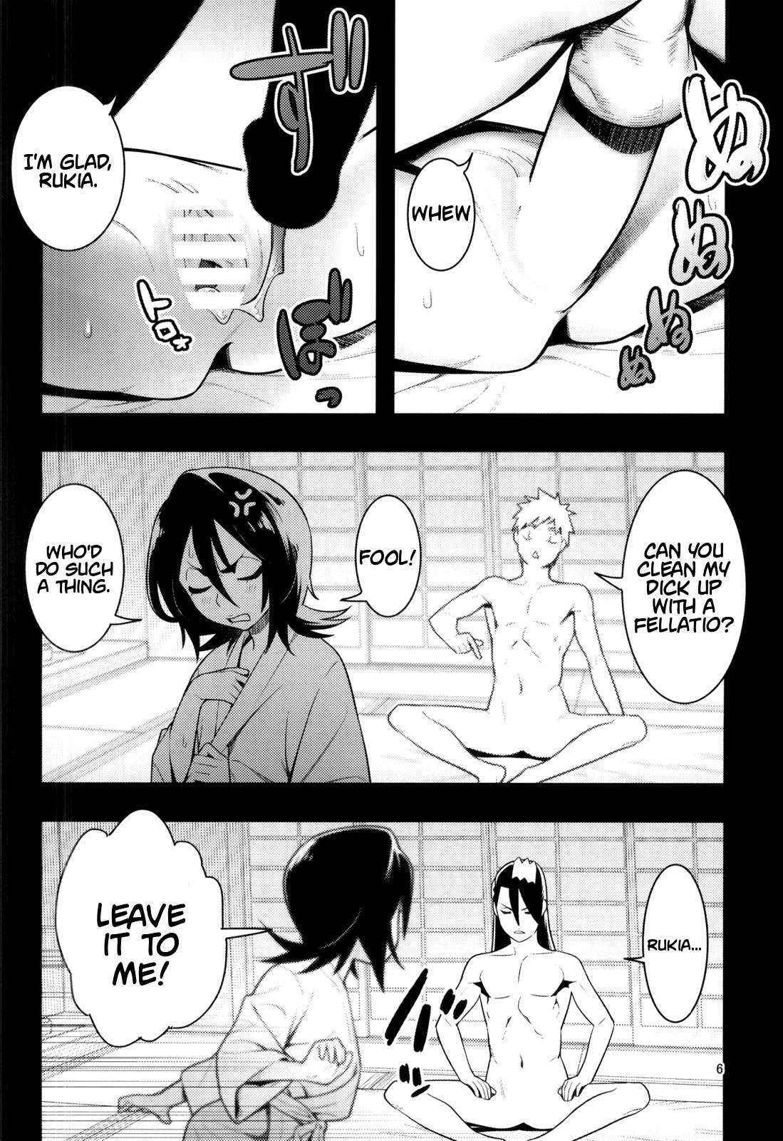 [Hamanasu Chaya (Hamanasu)] RUKIAS ROOM (BLEACH) [English][#Based Anons]