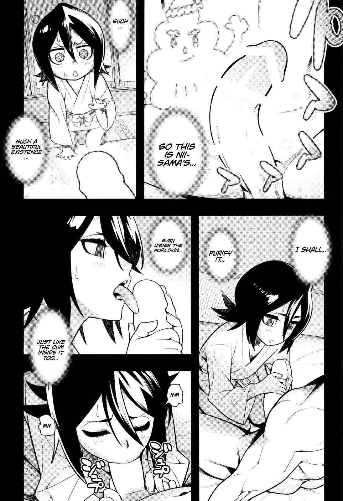 [Hamanasu Chaya (Hamanasu)] RUKIAS ROOM (BLEACH) [English][#Based Anons]