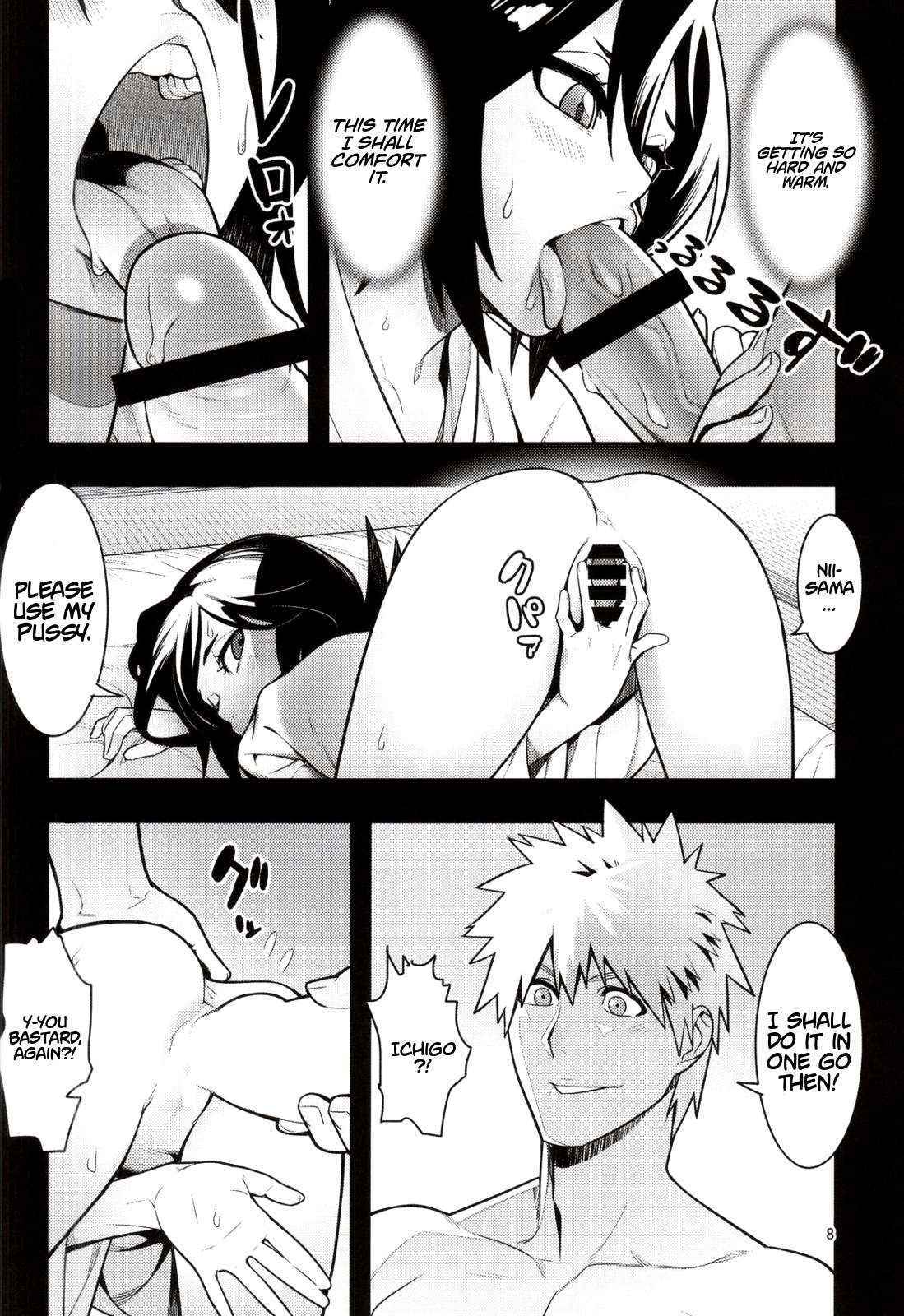 [Hamanasu Chaya (Hamanasu)] RUKIAS ROOM (BLEACH) [English][#Based Anons]