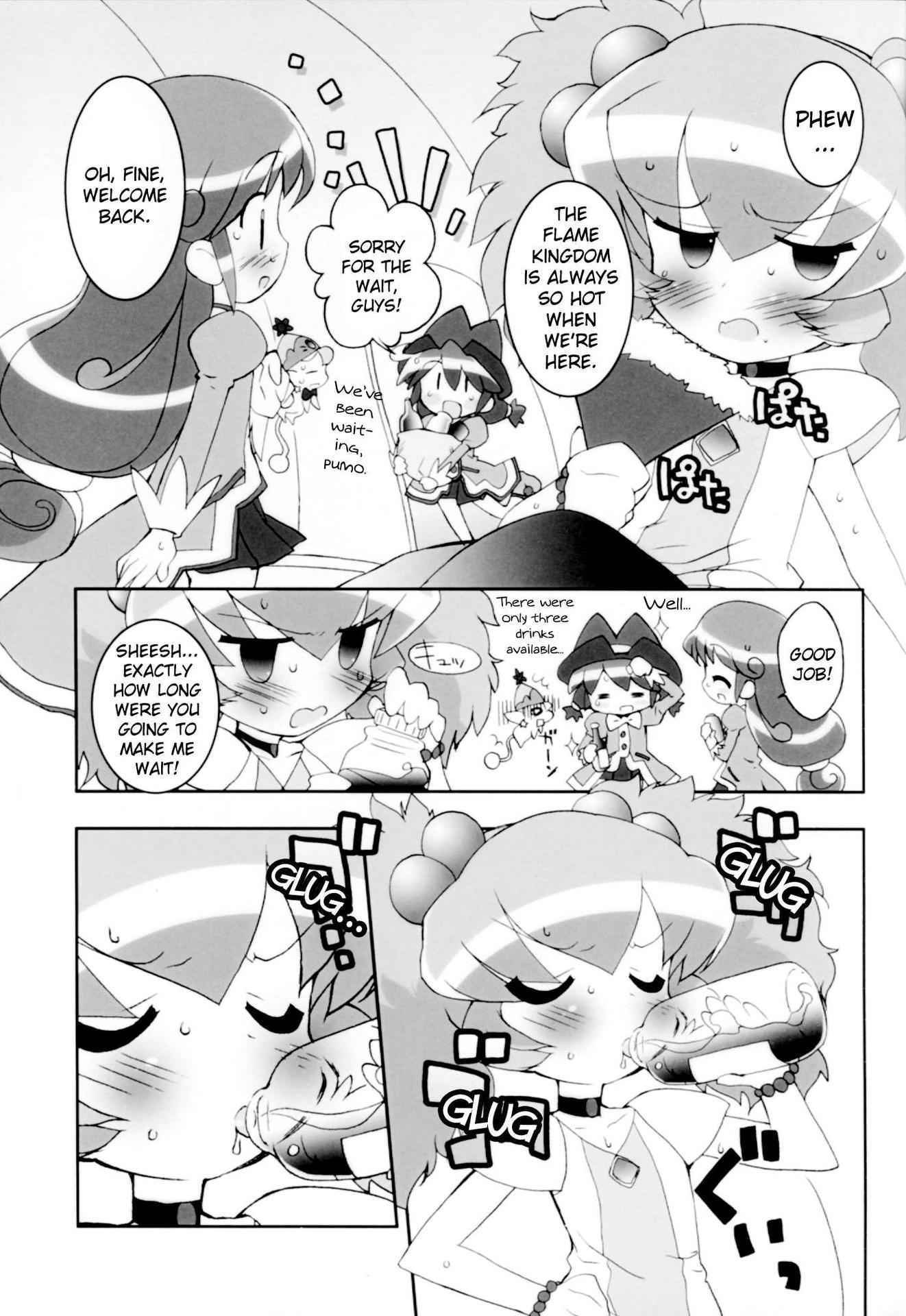 (Princess Festa 2) [Furaipan Daimaou (Chouchin Ankou)] Tsundere Princess (Fushigiboshi no Futagohime) [English] [Mariannana]