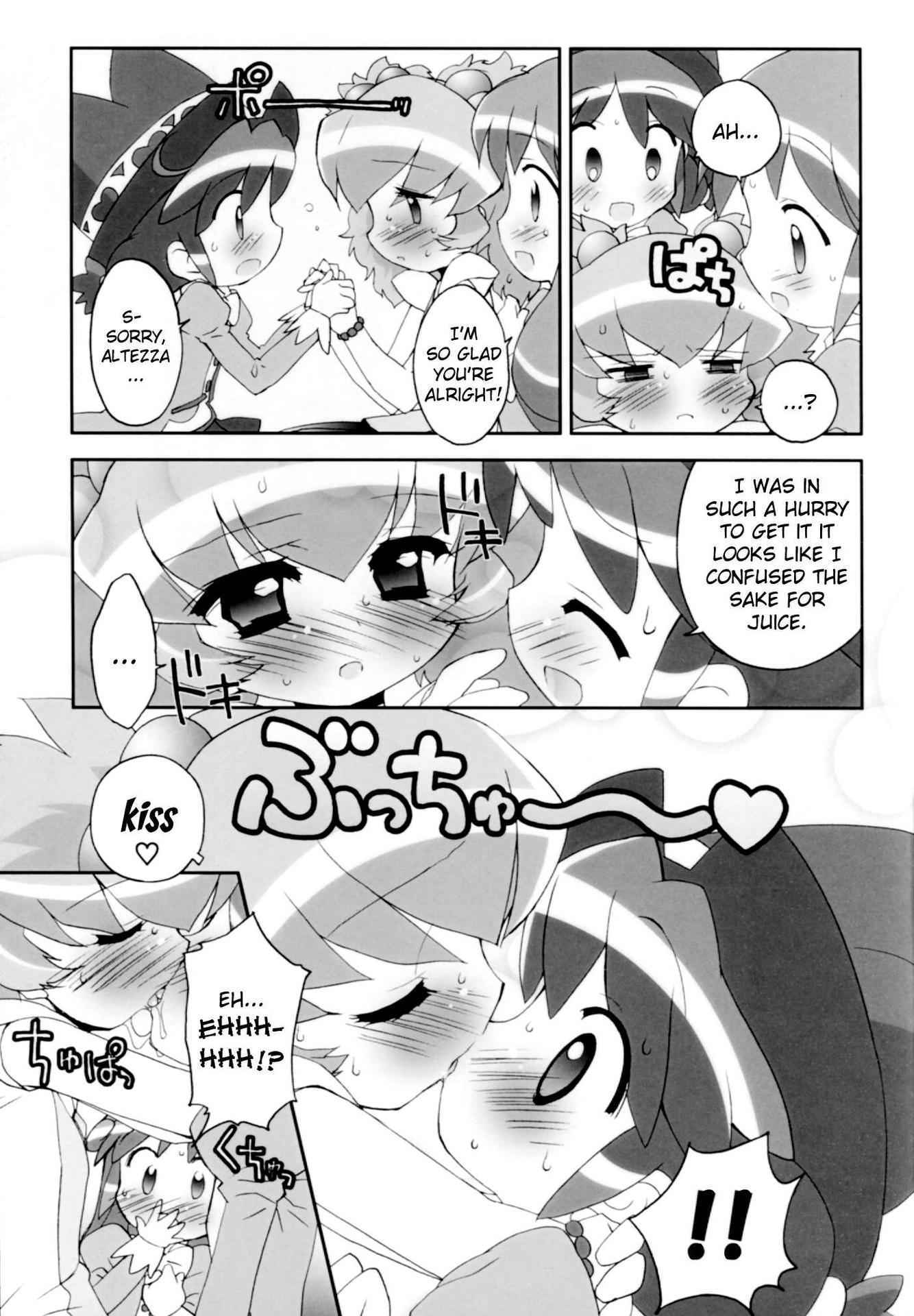 (Princess Festa 2) [Furaipan Daimaou (Chouchin Ankou)] Tsundere Princess (Fushigiboshi no Futagohime) [English] [Mariannana]