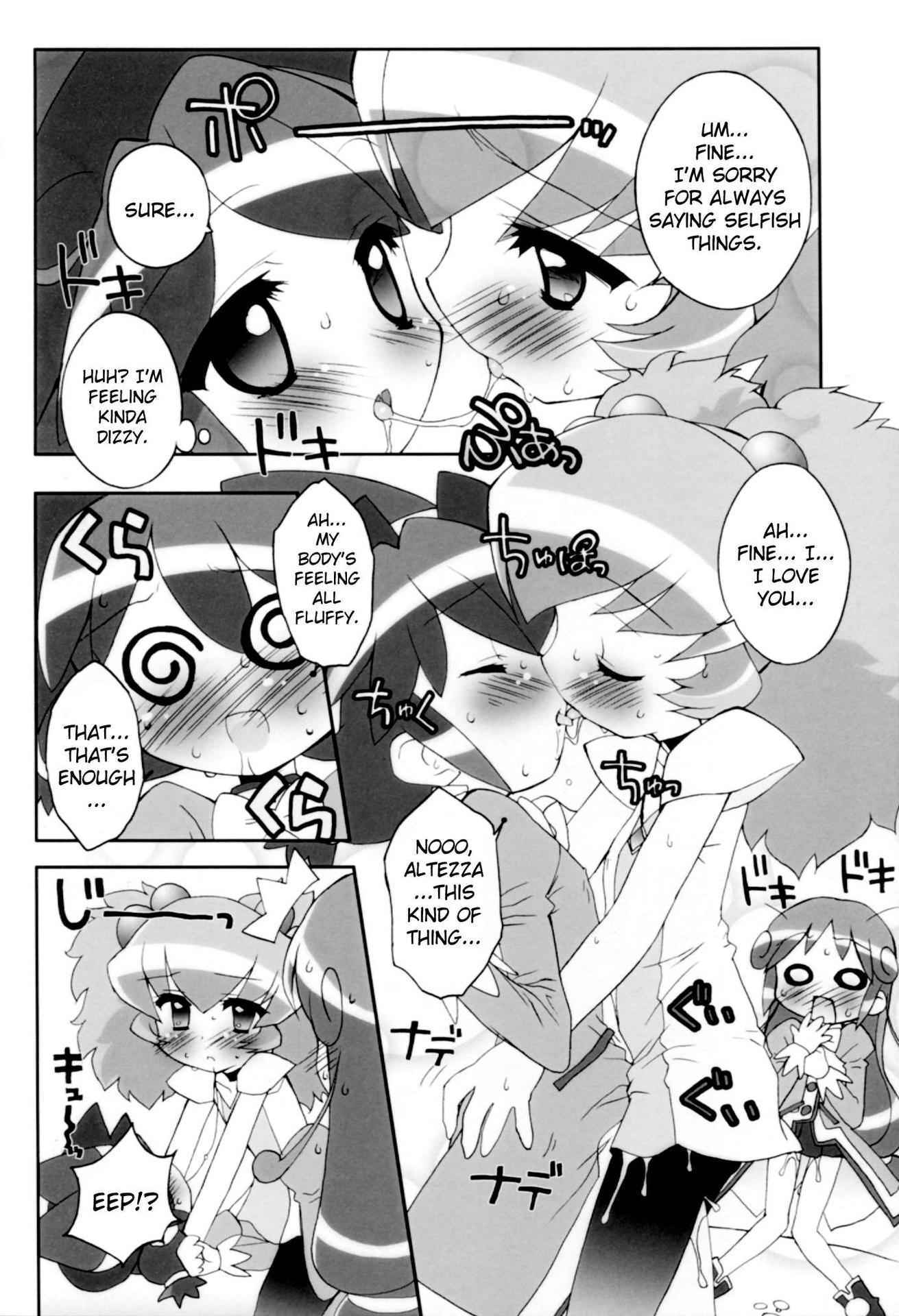 (Princess Festa 2) [Furaipan Daimaou (Chouchin Ankou)] Tsundere Princess (Fushigiboshi no Futagohime) [English] [Mariannana]