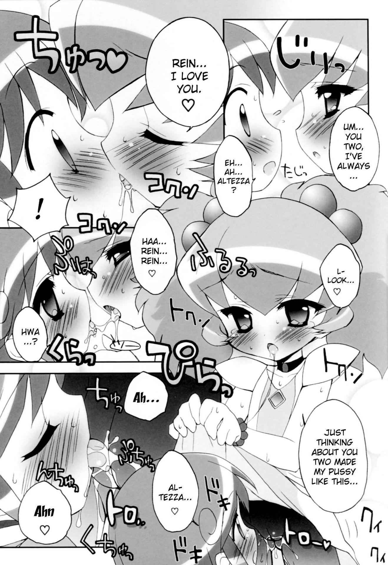 (Princess Festa 2) [Furaipan Daimaou (Chouchin Ankou)] Tsundere Princess (Fushigiboshi no Futagohime) [English] [Mariannana]