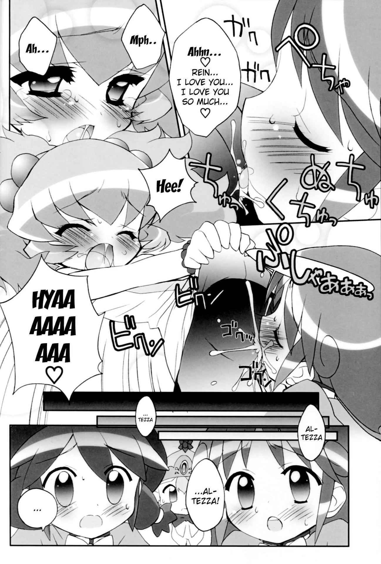 (Princess Festa 2) [Furaipan Daimaou (Chouchin Ankou)] Tsundere Princess (Fushigiboshi no Futagohime) [English] [Mariannana]