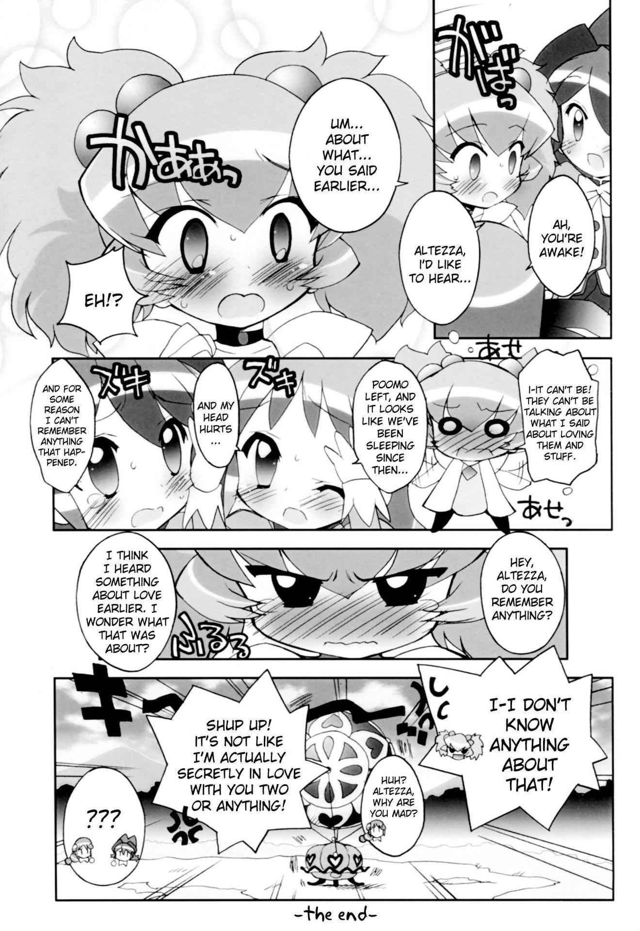 (Princess Festa 2) [Furaipan Daimaou (Chouchin Ankou)] Tsundere Princess (Fushigiboshi no Futagohime) [English] [Mariannana]