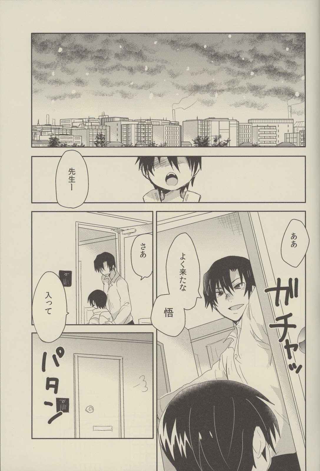 (SUPER25) [Tasaba (Shimesaba)] Bokura no Route C (Boku dake ga Inai Machi)