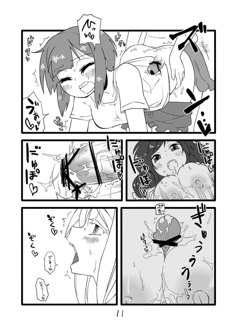 Love Live!'s Ero Manga