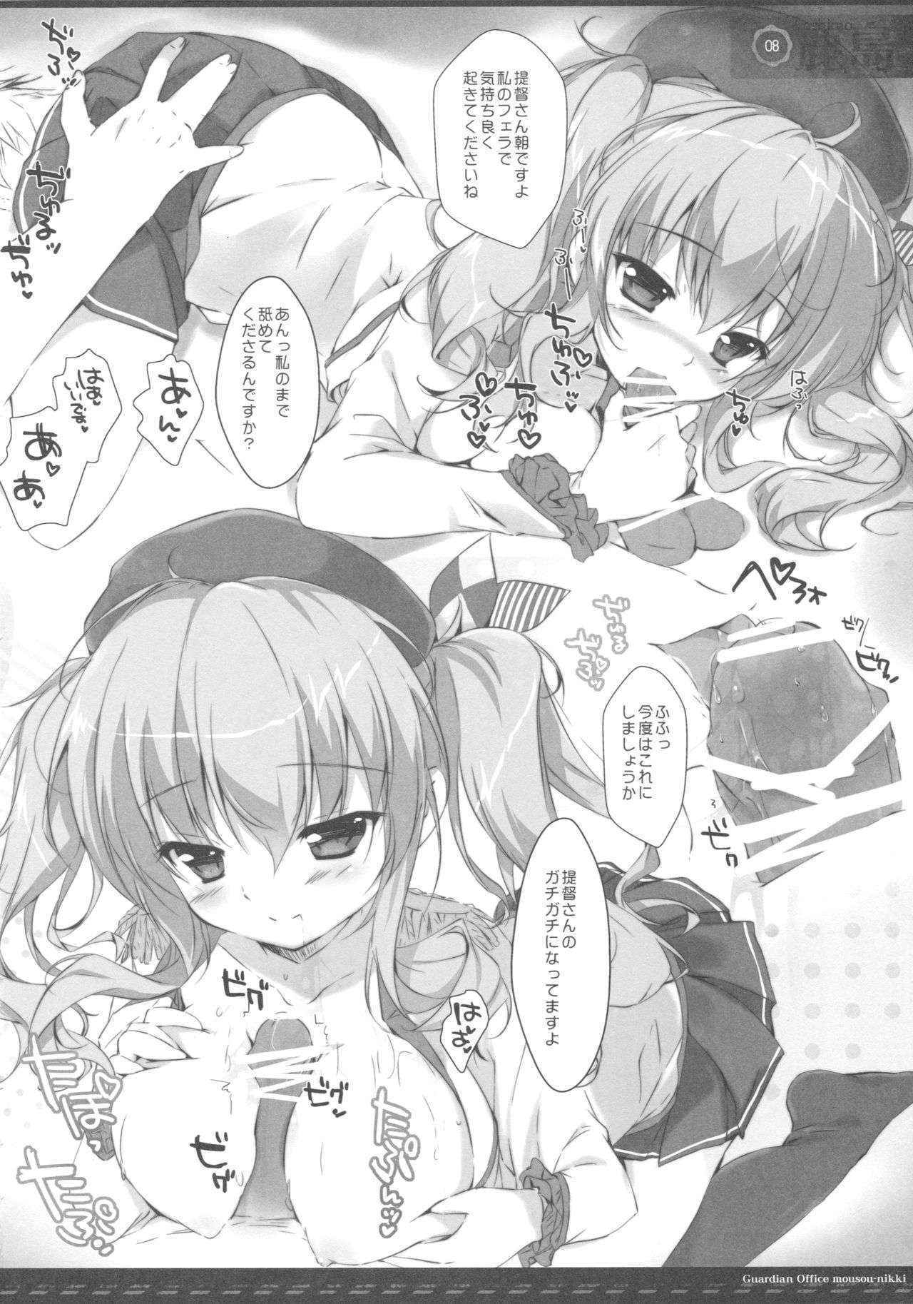 (COMIC1☆10) [PINK CHUCHU (Mikeou)] Chinjufu Mousou Nikki (Kantai Collection -KanColle-)