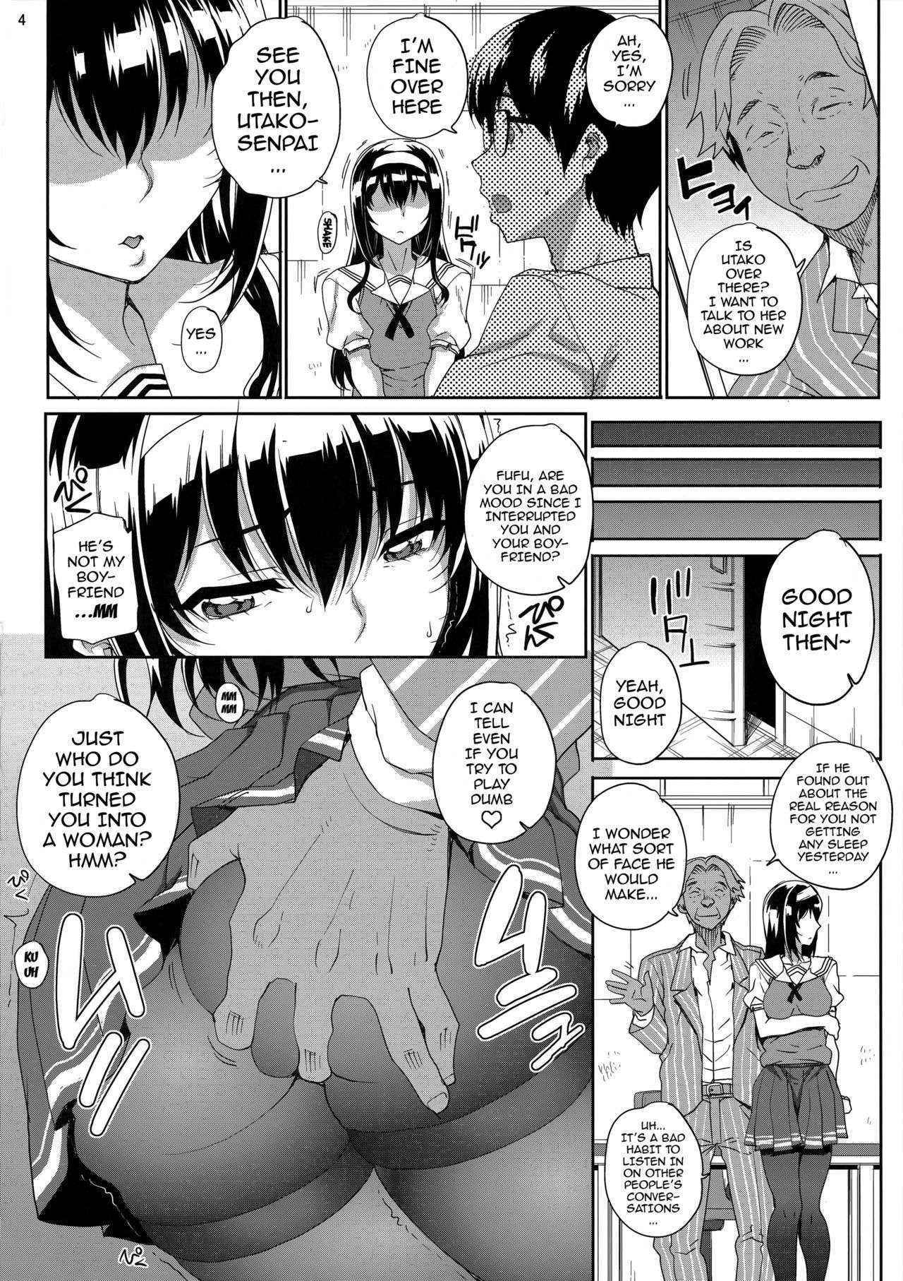 (C88) [Magono-Tei (Carn)] Kayumidome 14 Houme (Saenai Heroine no Sodatekata) [English] {doujin-moe.us}