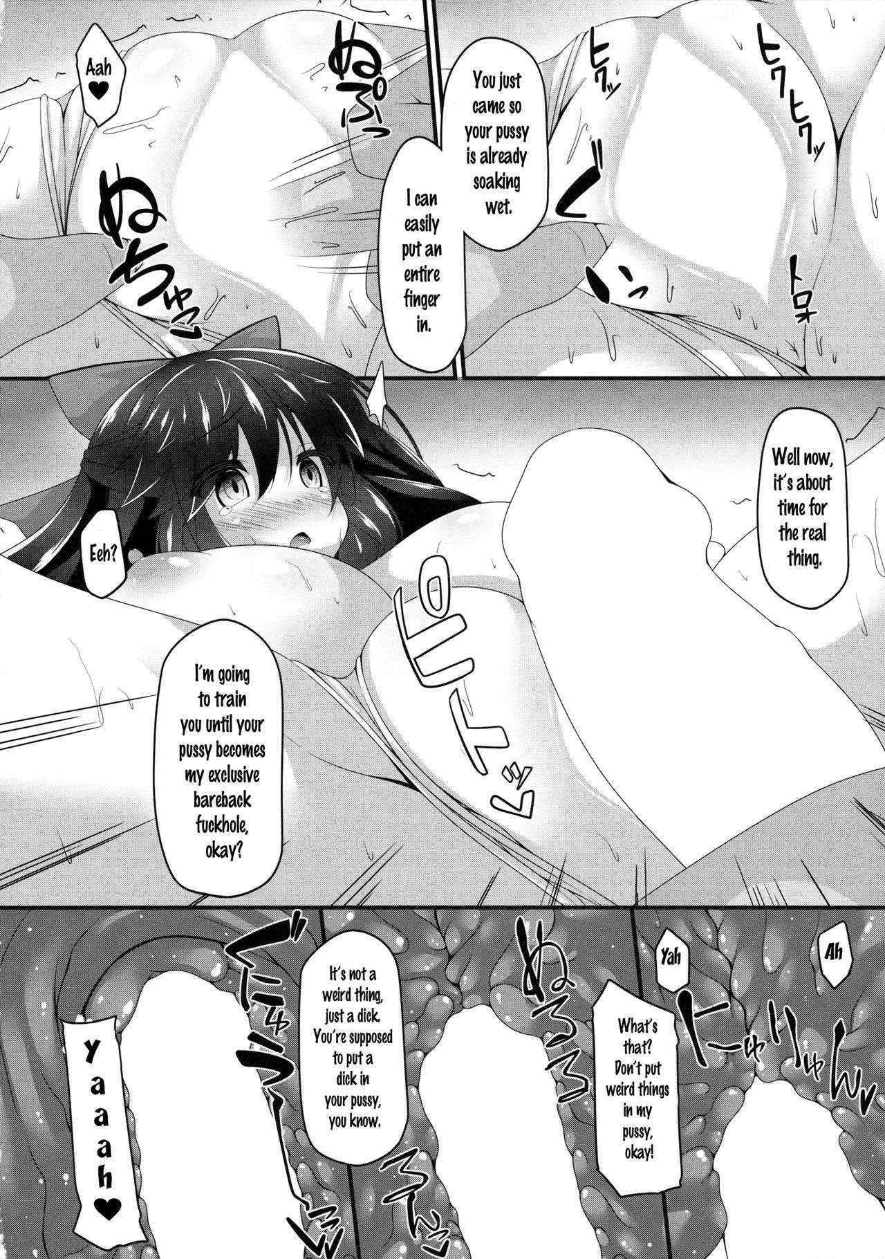 (C89) [Right away (Sakai Minato)] Okuu-chan to Koibito ni Narou. | My Sweetheart Okuu (Touhou Project) [English] [Trinity Translations Team]