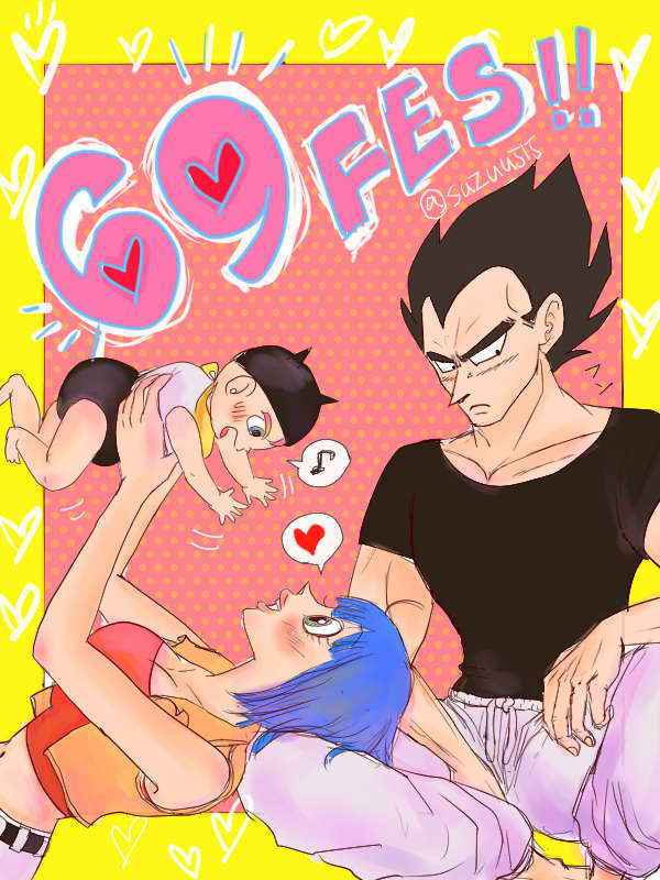 [Vegebul69fes. (Suzuu515)] Start of a romance (Dragon Ball Z)