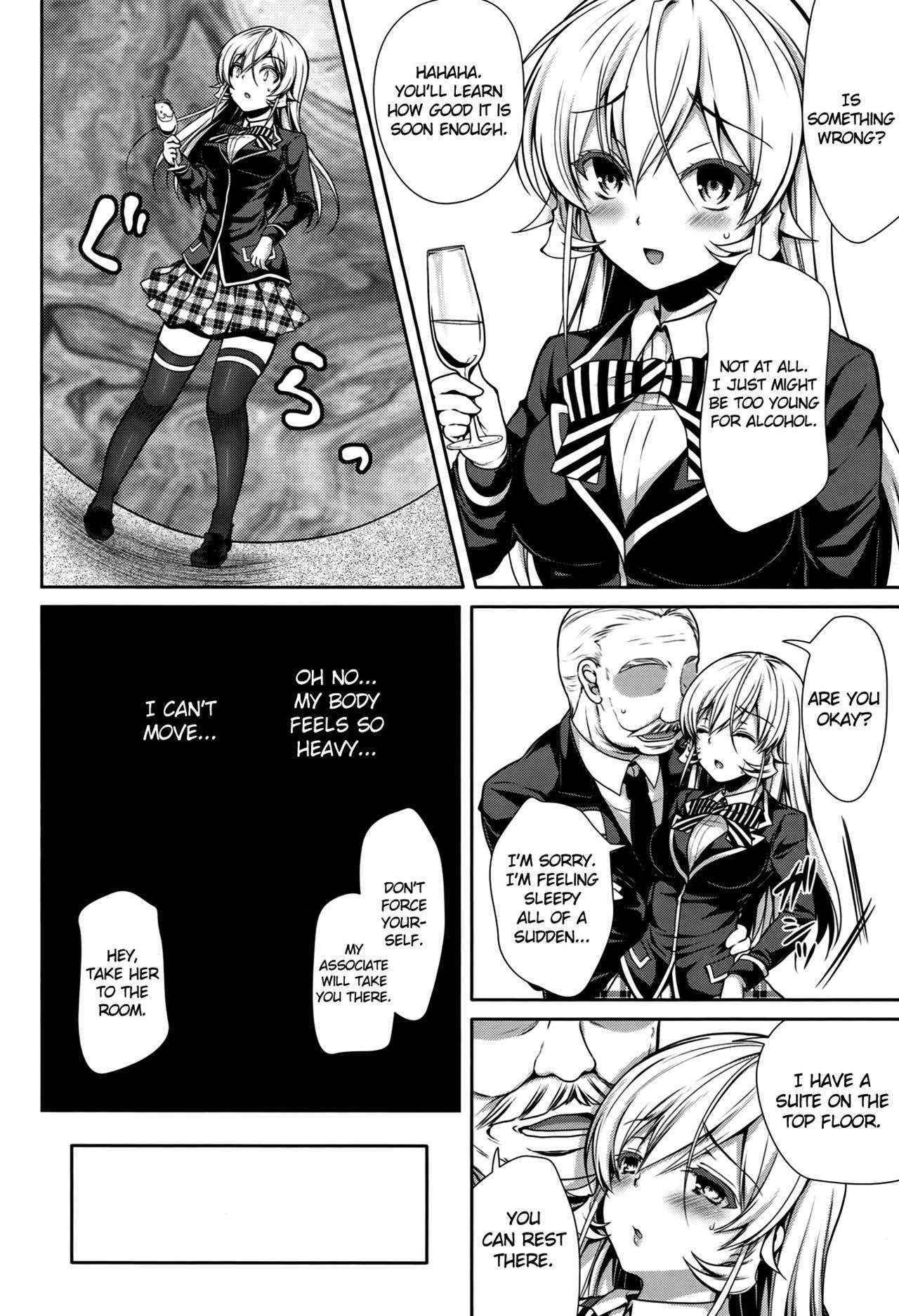 (C87) [Sugar*Berry*Syrup (Kuroe)] Joou Sange (Shokugeki no Soma) [English] {doujin-moe.us}