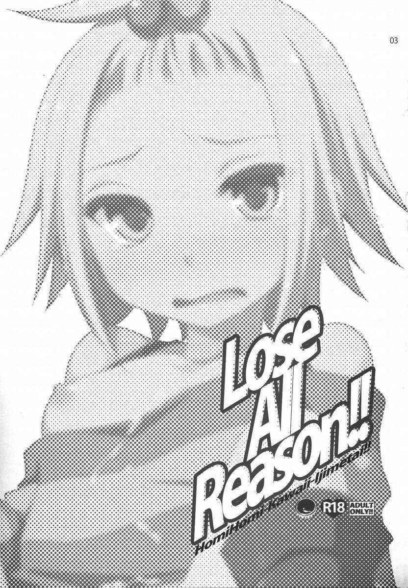 (C83) [ETC X ETC (Hazuki)] Lose All Reason!! (Pokémon) [English] {doujin-moe.us}