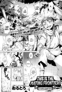 [Orutoro] This Is The Mating Frontier! ~Earth Chapter~ (COMIC Anthurium 032 2015-12) [English] [Noraneko+svines85]