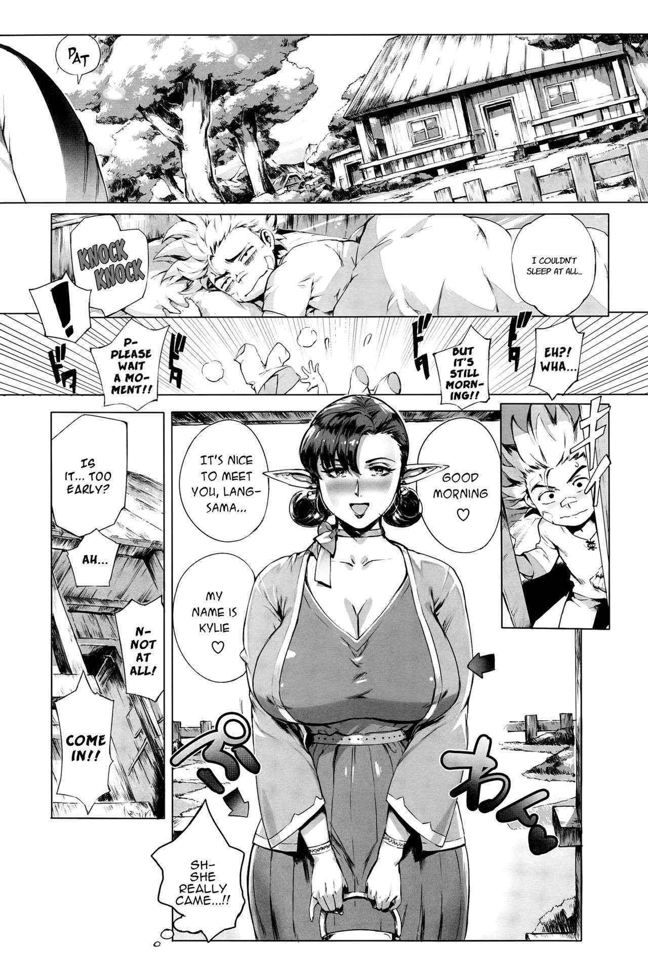 [Orutoro] This Is The Mating Frontier! ~Earth Chapter~ (COMIC Anthurium 032 2015-12) [English] [Noraneko+svines85]