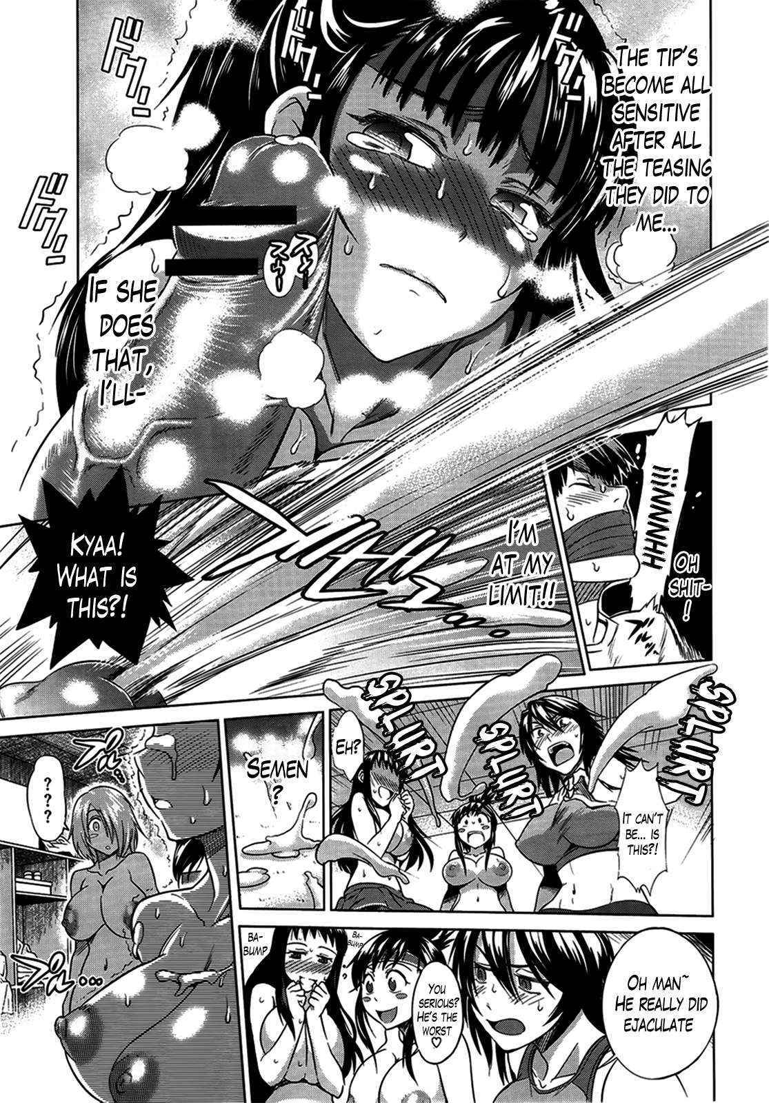 [DISTANCE] Girls Lacrosse Club + Bonus Chapter 8 + Bonus Booklet Melon [English] [The Lusty Lady Project]