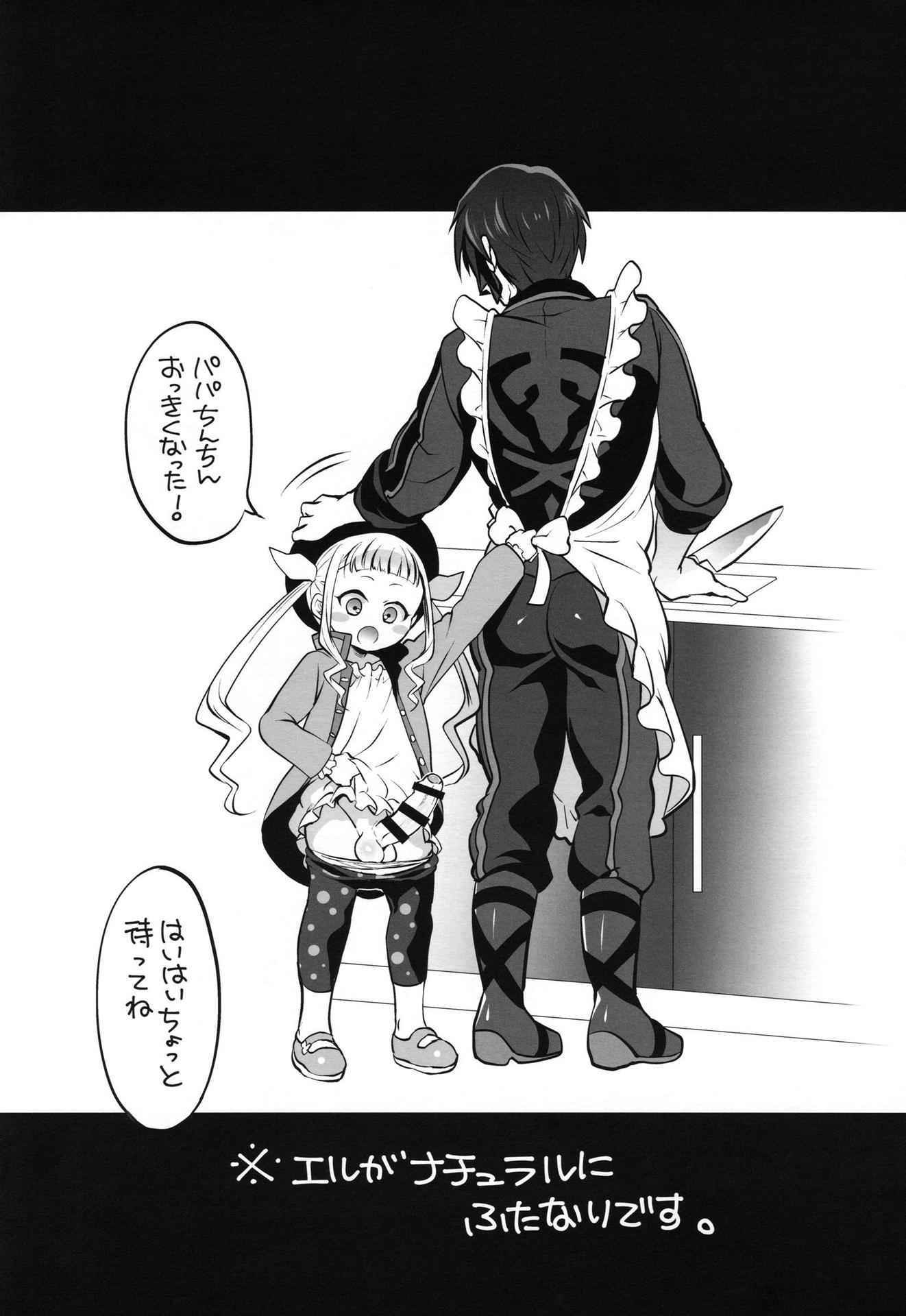 (COMIC1☆10) [Temparing (Tokimachi Eisei)] Papa ni AmaElle Futanari Manamusume. (Tales of Xillia 2)