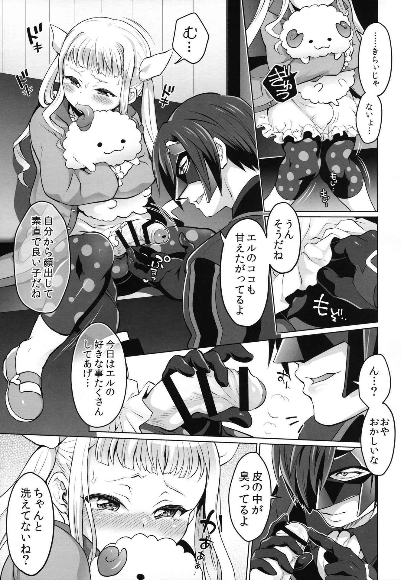 (COMIC1☆10) [Temparing (Tokimachi Eisei)] Papa ni AmaElle Futanari Manamusume. (Tales of Xillia 2)