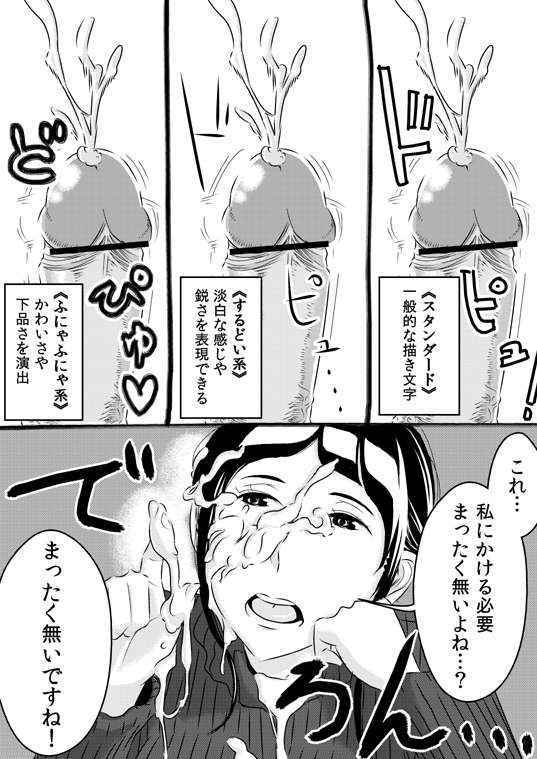 [Sasaki Saki] Akogare no Senpai ni (Ongoing)