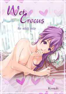 [KinoeBi] Wet Crocus