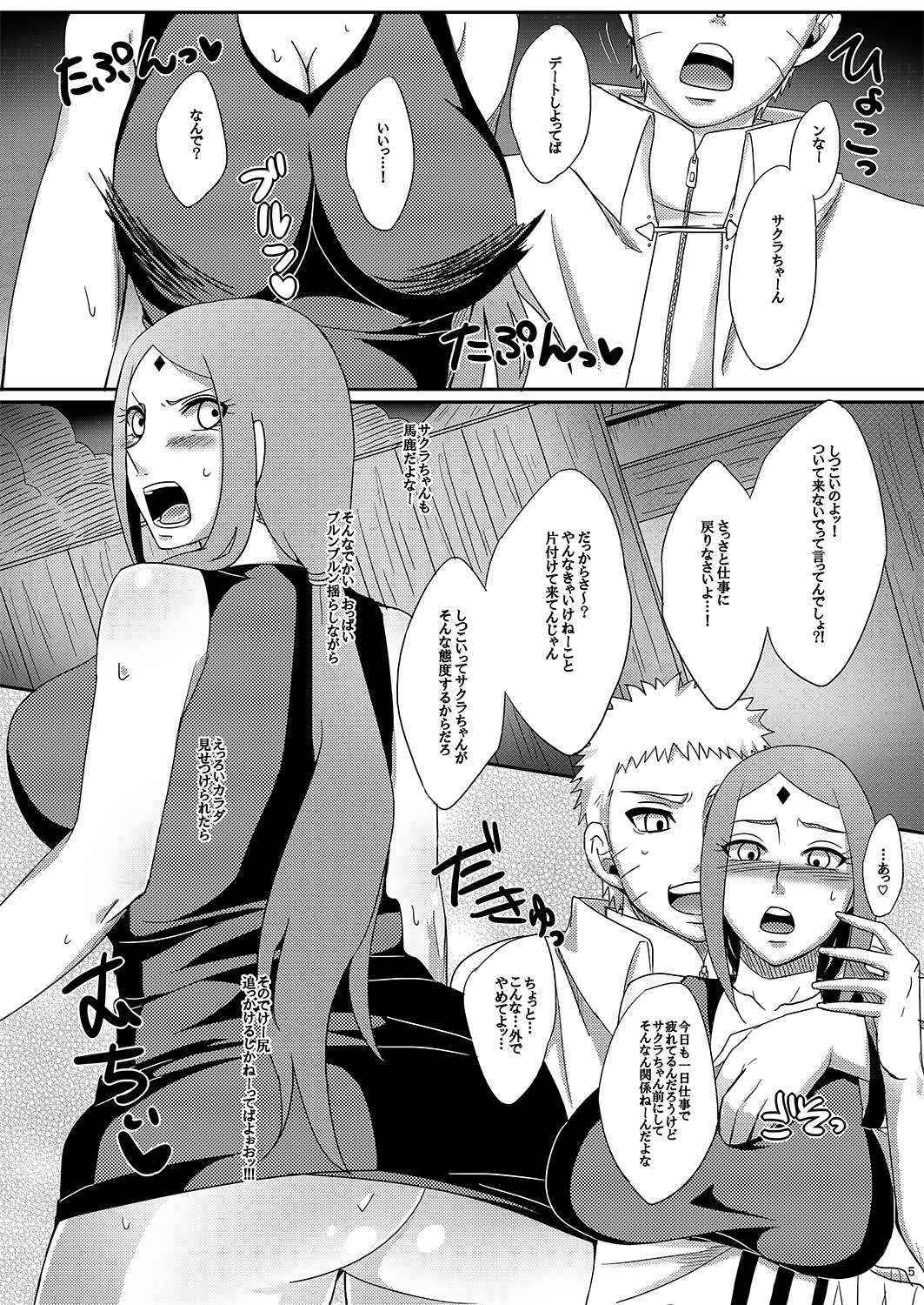 (C88) [Pucchu (Echigawa Ryuuka)] NaruSaku Gaiden (Naruto)