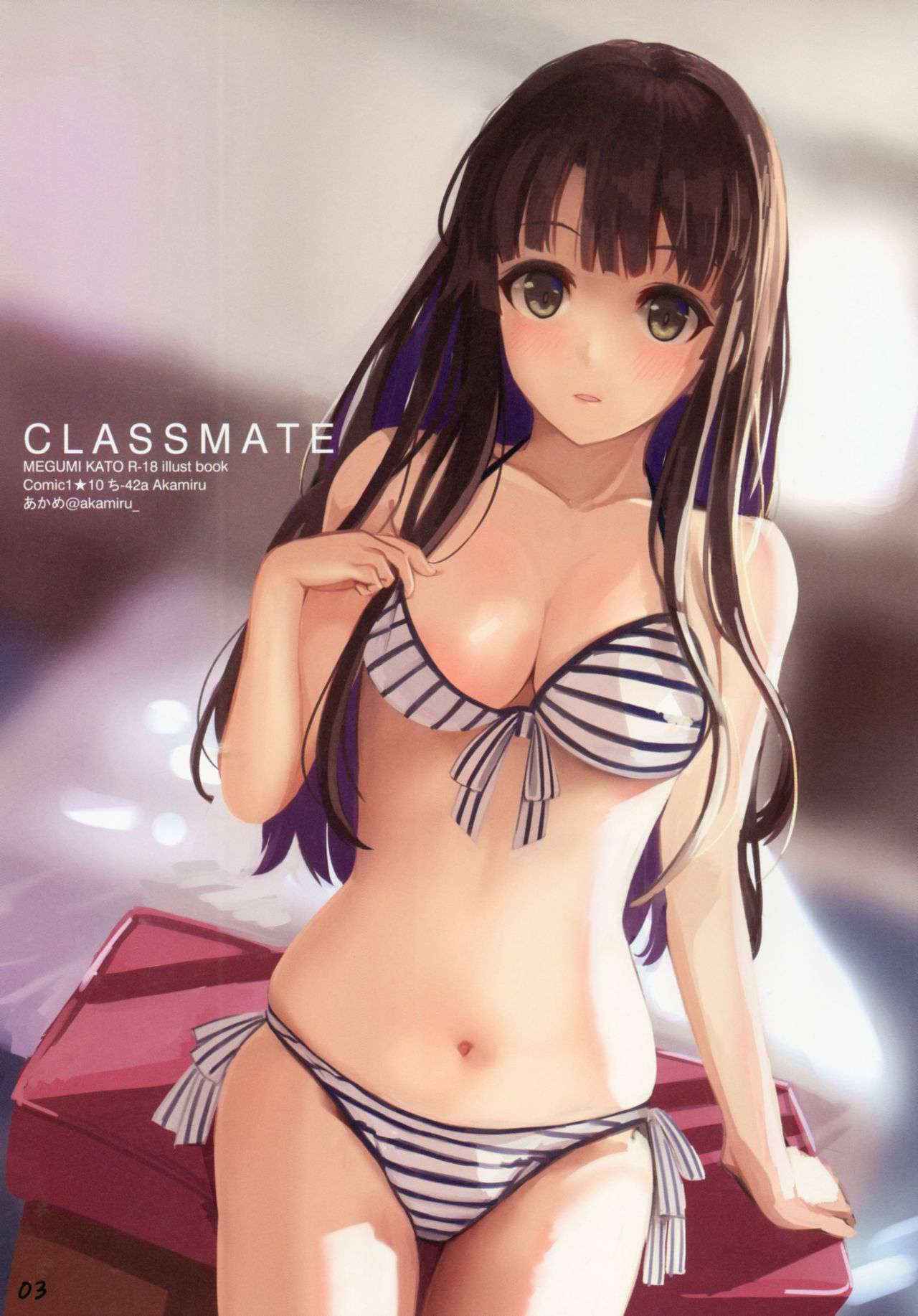 (COMIC1☆10) [Akamiru (Akame)] Classmate (Saenai Heroine no Sodatekata)