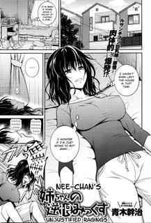 [Aoki Kanji] Nee-chan no Sakauramix | Nee-chan's Unjustified Ragings (COMIC Anthurium 033 2016-01) [English] [Team Koinaka]